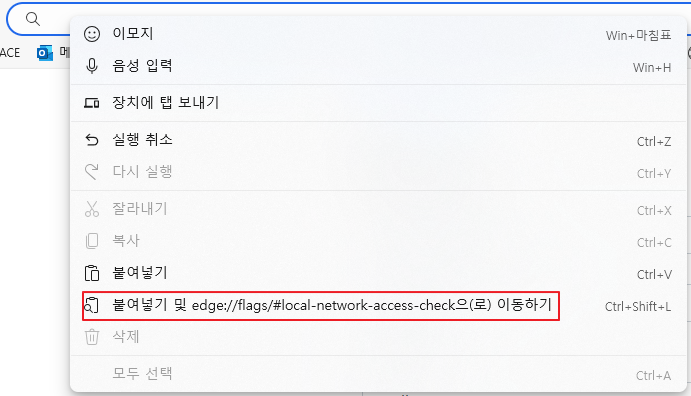 ISP_notice4.png
